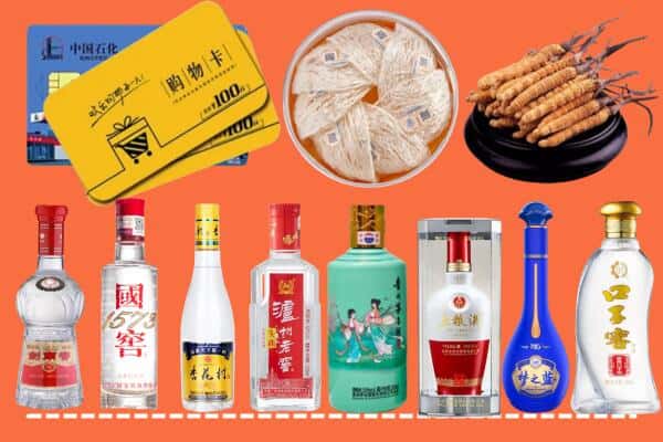 扬州市高邮烟酒回收