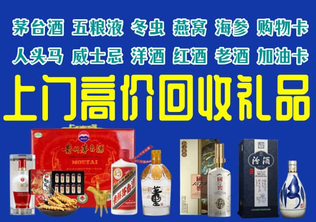扬州市高邮回收烟酒