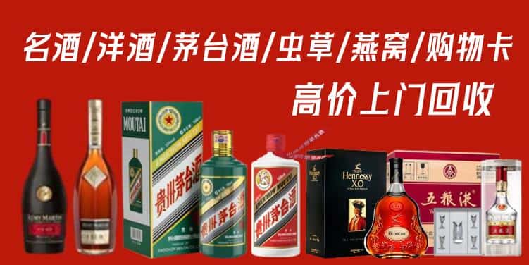 扬州市高邮回收烟酒