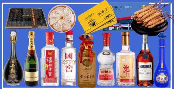 扬州市高邮烟酒回收