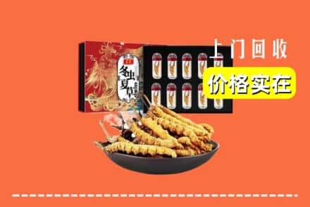 扬州市高邮回收虫草