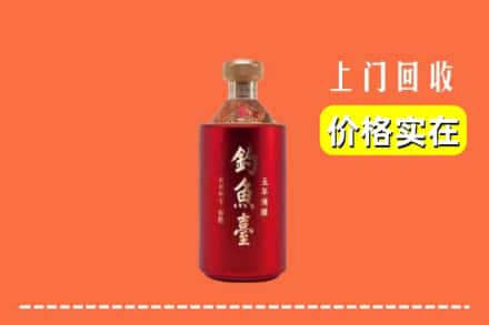 扬州市高邮回收钓鱼台