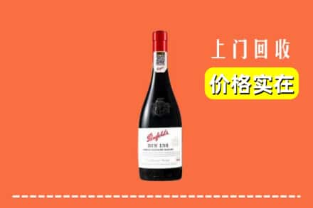 扬州市高邮回收奔富