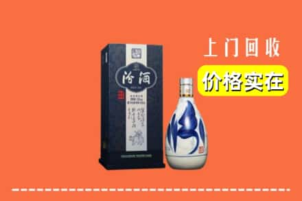 扬州市高邮回收汾酒