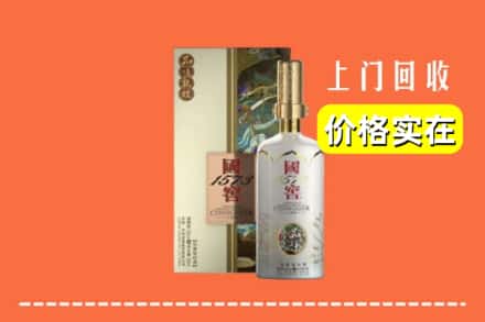 扬州市高邮回收国窖1573