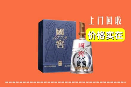 扬州市高邮烟酒回收国窖1573