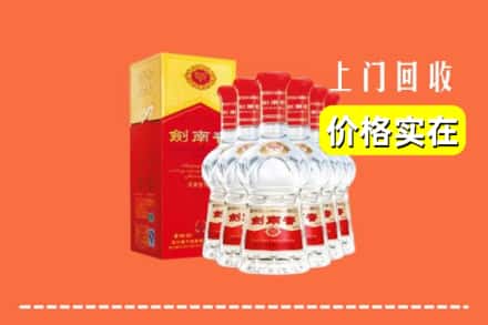 扬州市高邮回收剑南春