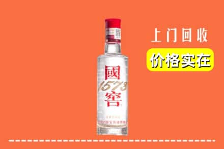 扬州市高邮回收国窖酒