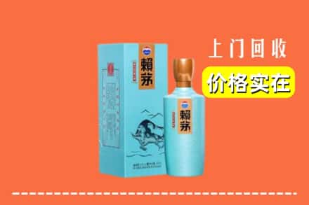 扬州市高邮回收赖茅