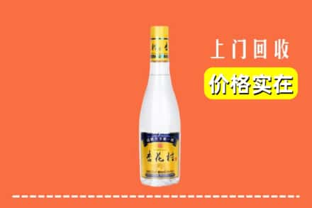 扬州市高邮回收杏花村