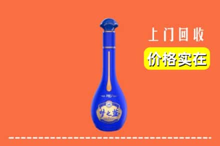 扬州市高邮回收梦之蓝