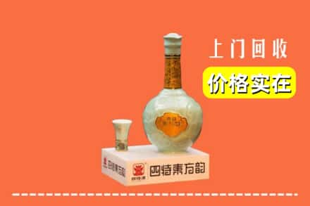 扬州市高邮回收四特酒