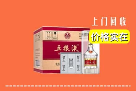 扬州市高邮回收五粮液