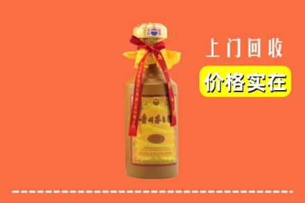 扬州市高邮回收15年茅台酒