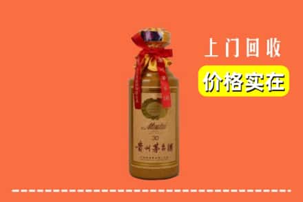 扬州市高邮回收30年茅台酒