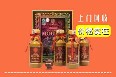 扬州市高邮回收50年茅台酒