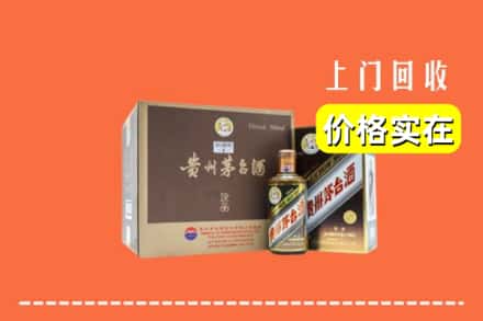 扬州市高邮回收彩釉茅台酒