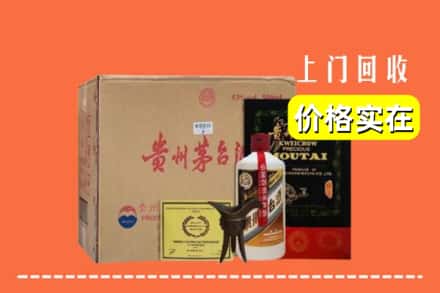 扬州市高邮回收陈酿茅台酒