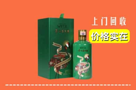 扬州市高邮回收出口茅台酒