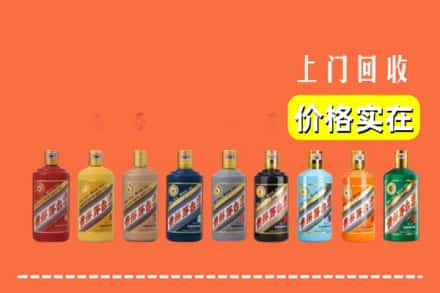 扬州市高邮回收生肖茅台酒